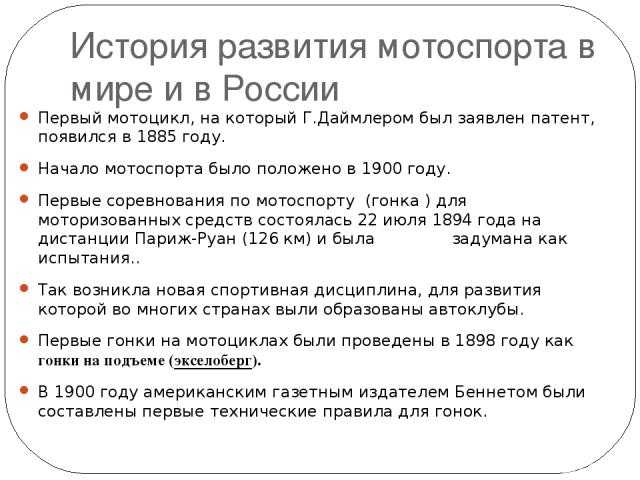 Командообразование: принципы, задачи, практические рекомендации