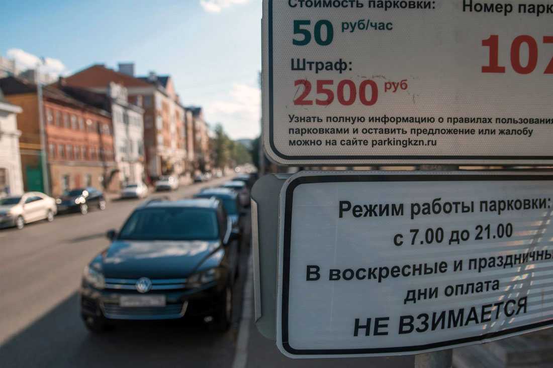 Как забрать машину со штрафстоянки без хозяина в 2022 году?