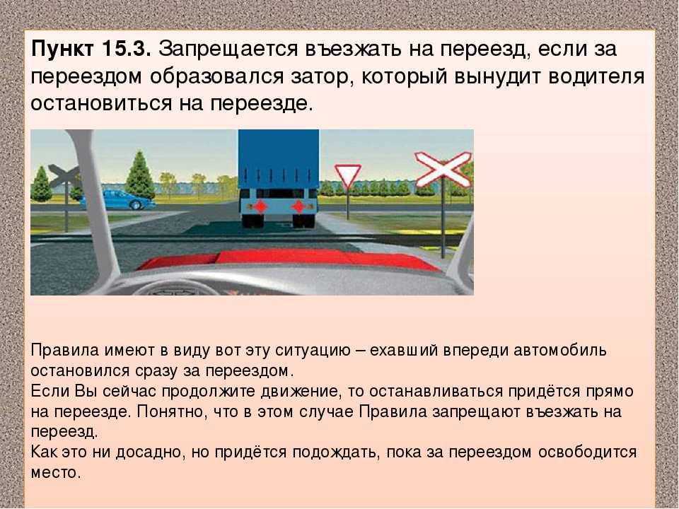 Способы торможения на лыжах