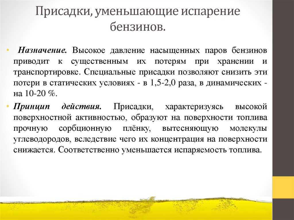 Если закончился бензин в машине какие признаки