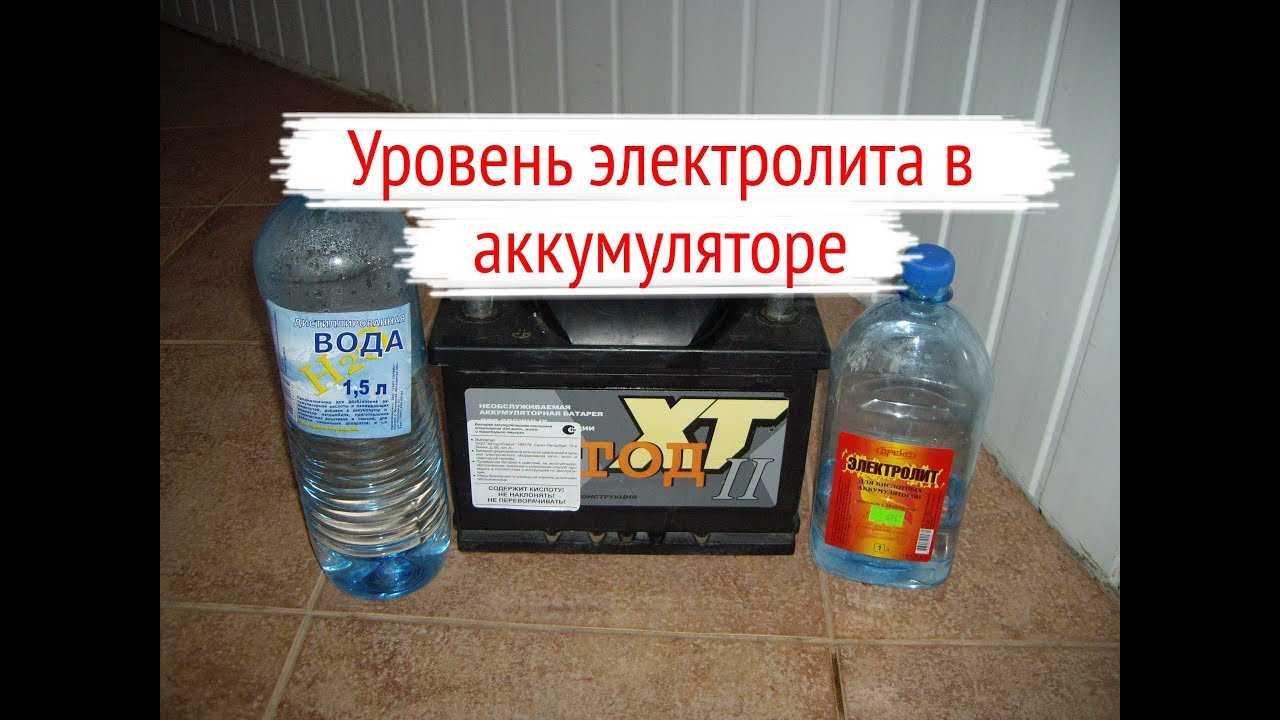 Что лучше доливать в акб: воду или электролит?
