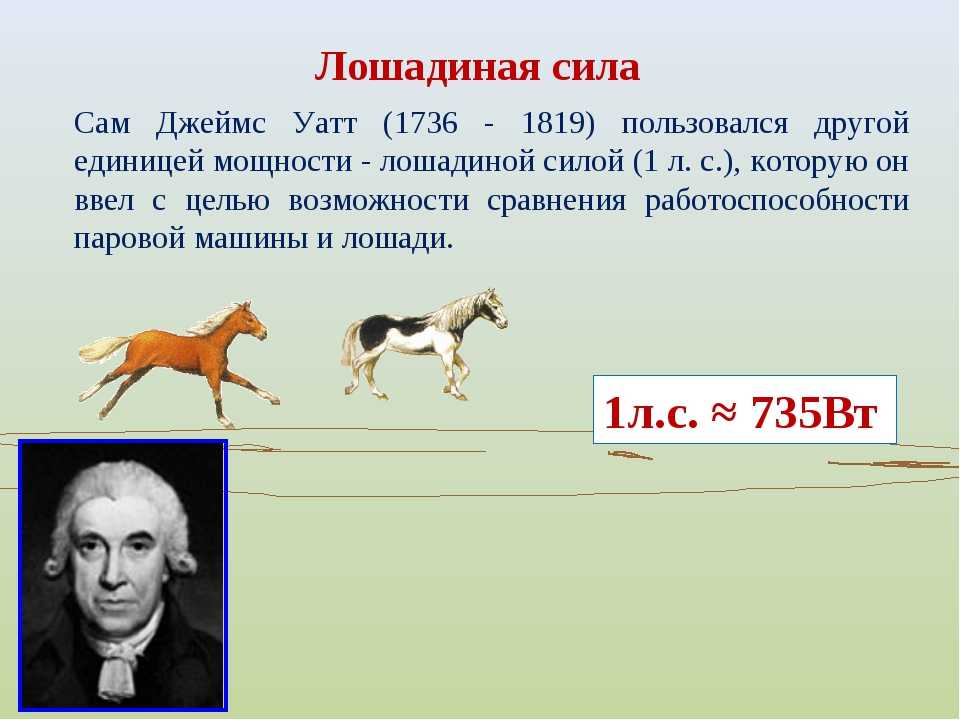 Последствия от езды на низких или высоких оборотах