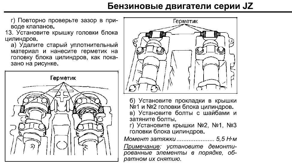 Регулировка клапанов дэу матиз | автомеханик.ру