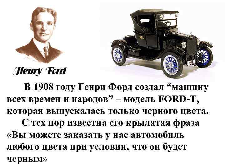 Топ-12 самых популярных цветов для машины?: какой выбрать, плюсы и минусы