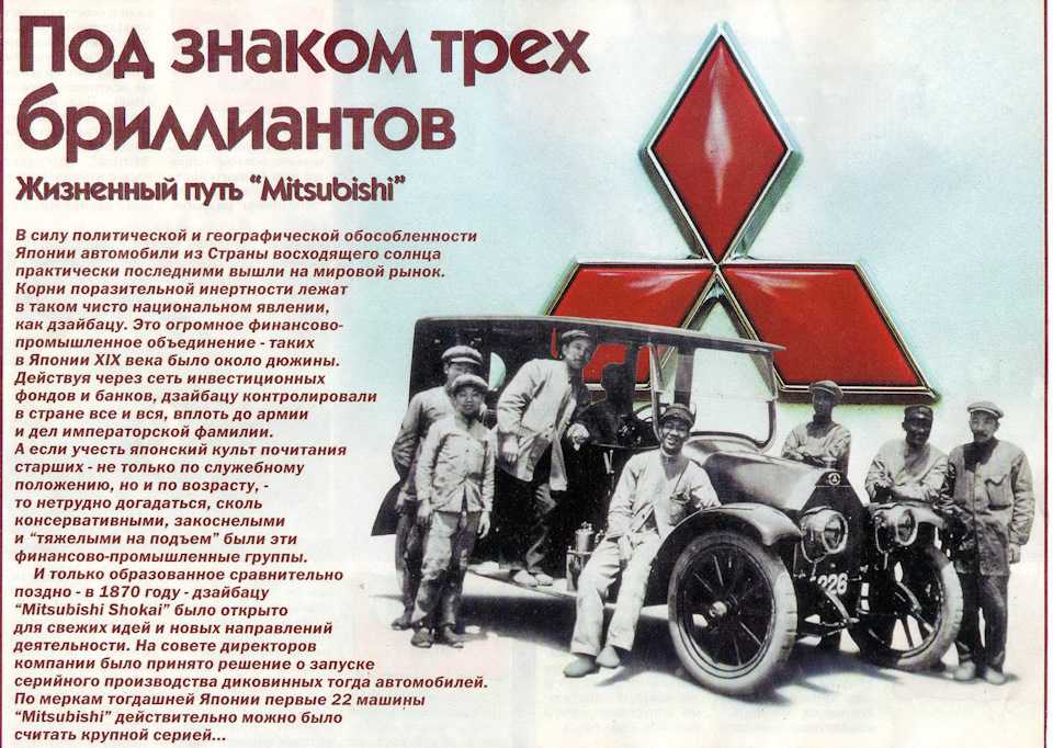 История автомобильного бренда dodge: создание и развитие марки | avtotachki