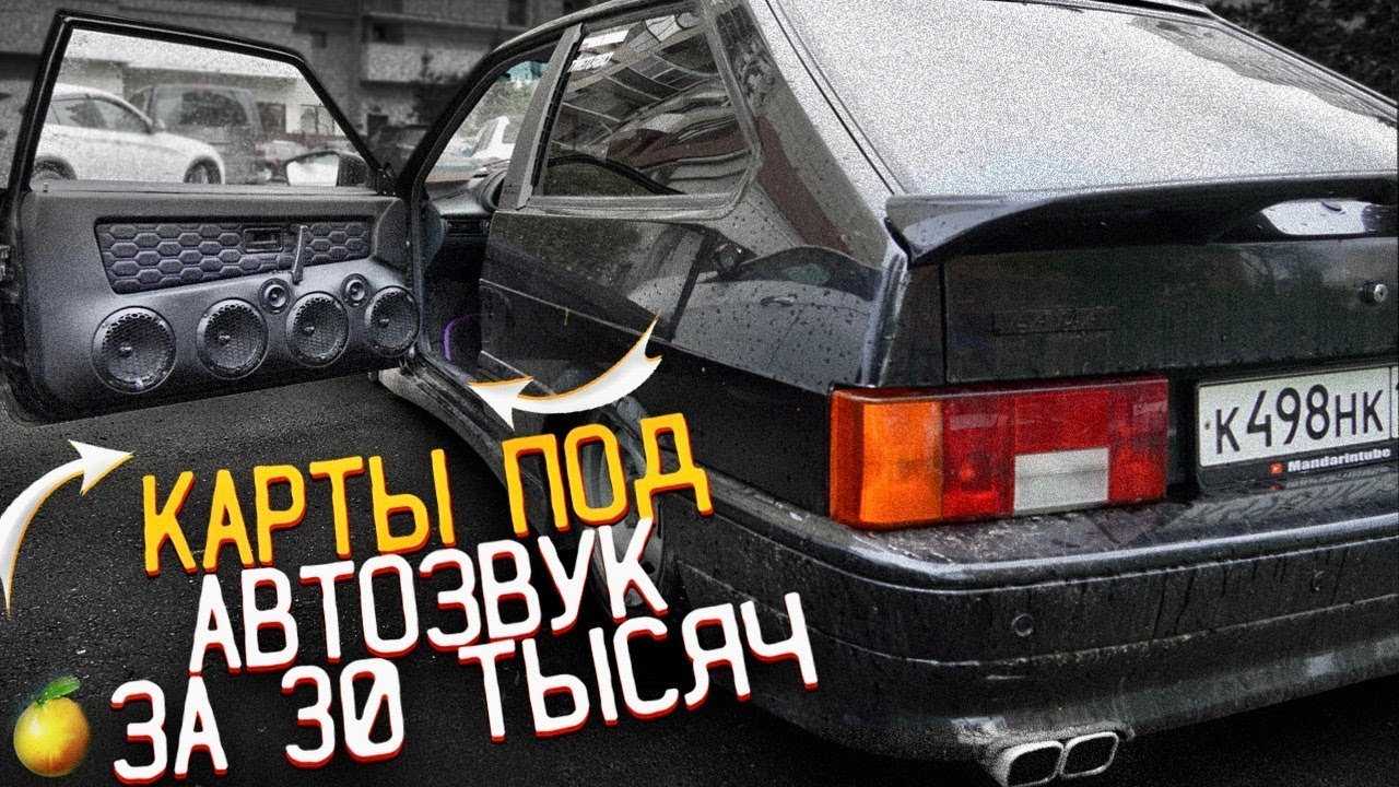 Внесение изменений в конструкцию автомобиля