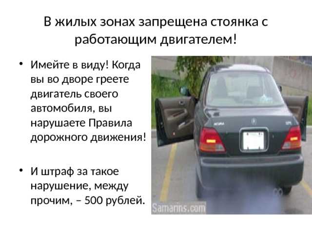 В то время когда хозяин автомобиля обедал во дворе сработала автосигнализация огэ