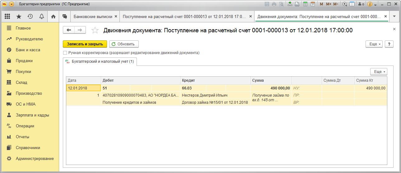 Плата по договору. Проводки по счету 03 в 1с Бухгалтерия. Операции введенные вручную пени. Списание с счета поступление. Корпоративная карта в бухгалтерском учете.