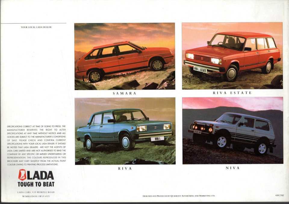 Lada (ваз) 2104: поколения, кузова по годам, история модели и года выпуска, рестайлинг, характеристики, габариты, фото
