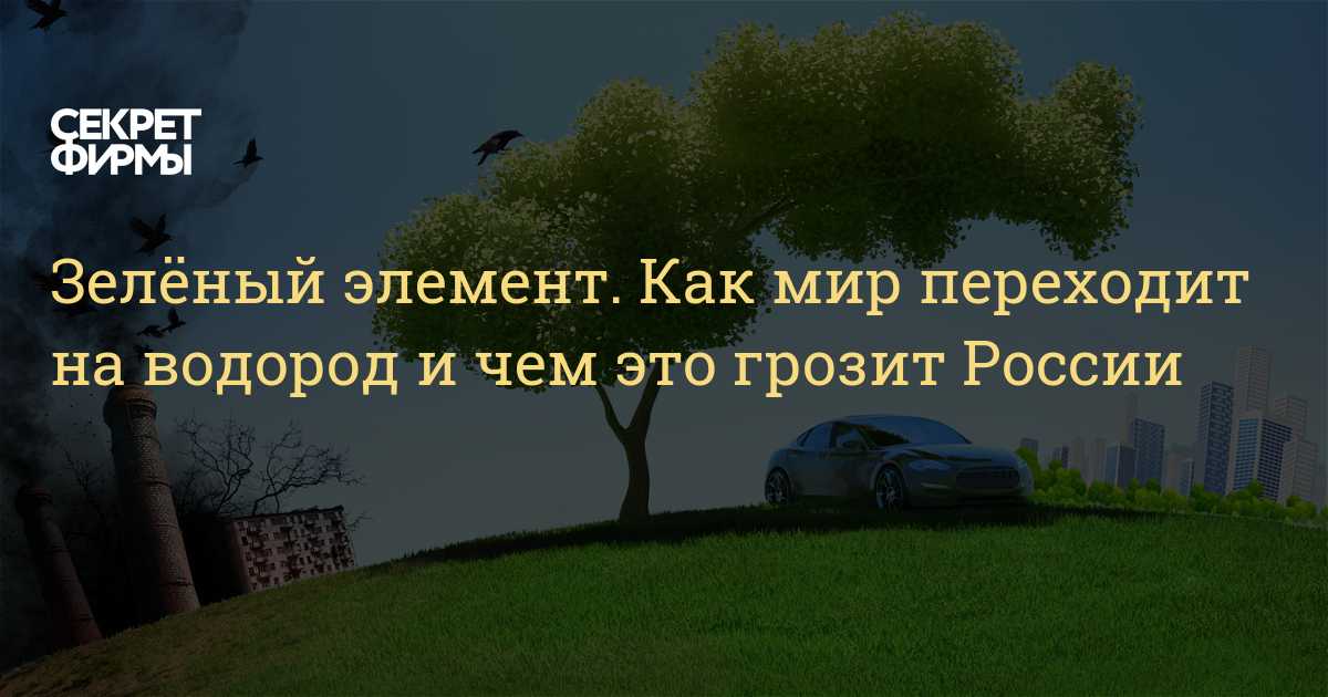 Двигатель внутреннего сгорания на водороде: устройство и принцип работы
