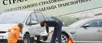 По осаго при дтп виновнику положена выплата или нет в 2022 году