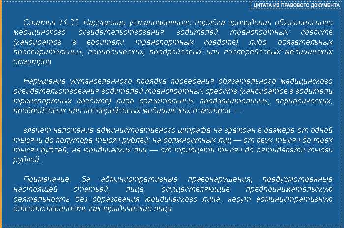 Проверка технического состояния автомобиля