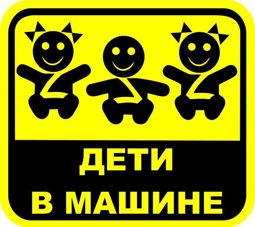 Расшифровка маркировки автомобильных стекол — колеса.ру