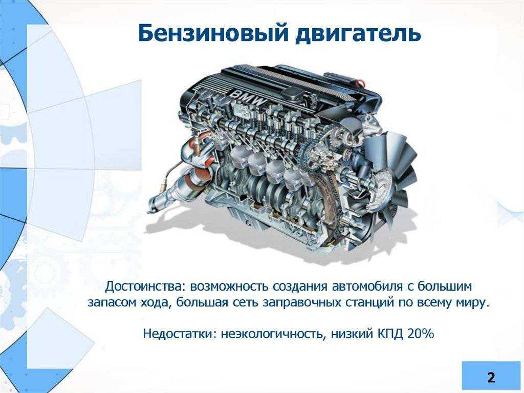 Особенности устройства и принципы работы этого типа двигателей