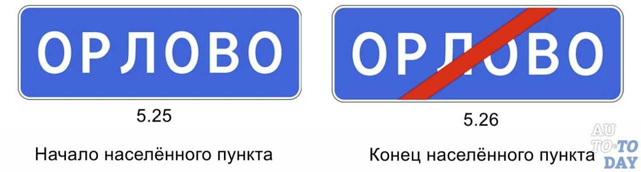 Знаки "остановка" и "стоянка": описание, зона действия, исключения из правил и наказание - realconsult.ru