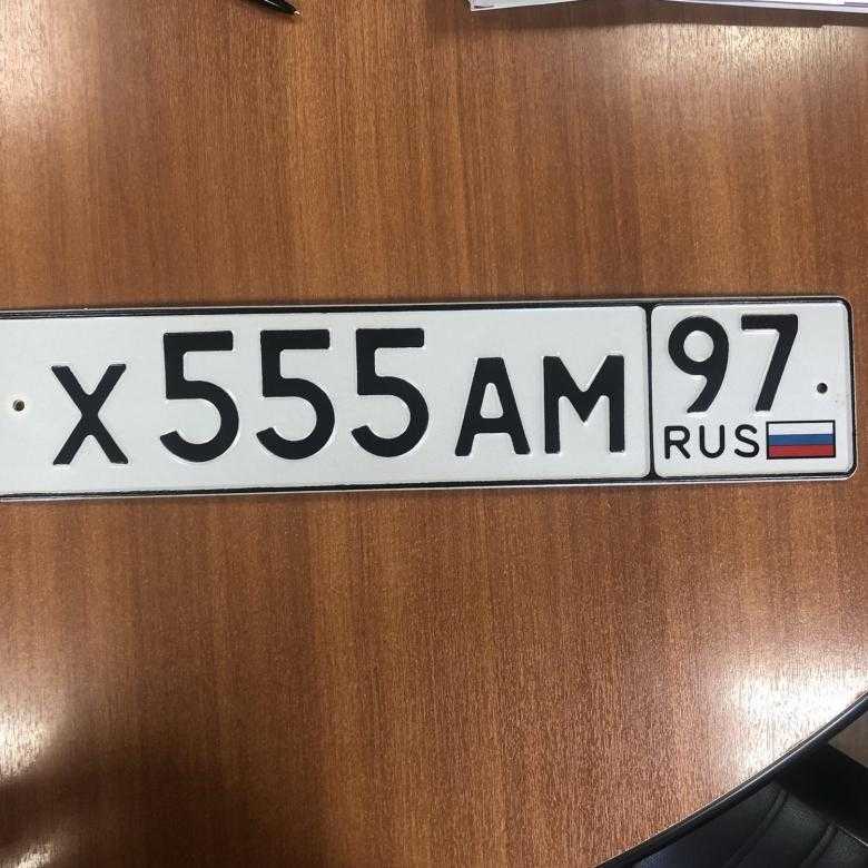 Сколько стоят номера с буквами вор
