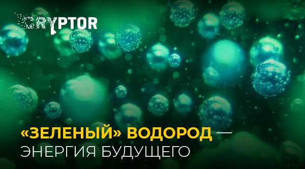 Водородный автомобиль был представлен в россии, сколько он стоит, для чего нужен
