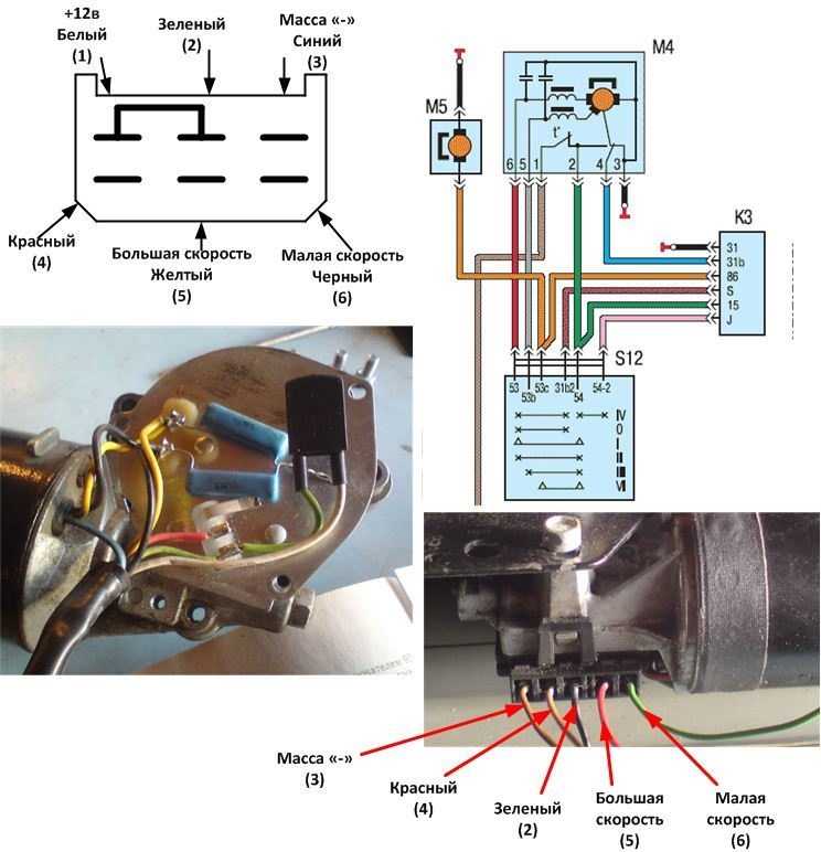 Схема подключения дворников газель 3302 старого образца