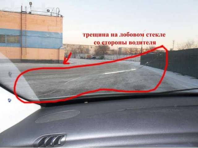 Штраф за разбитое лобовое стекло: статья и сумма наказания, как оплачивать