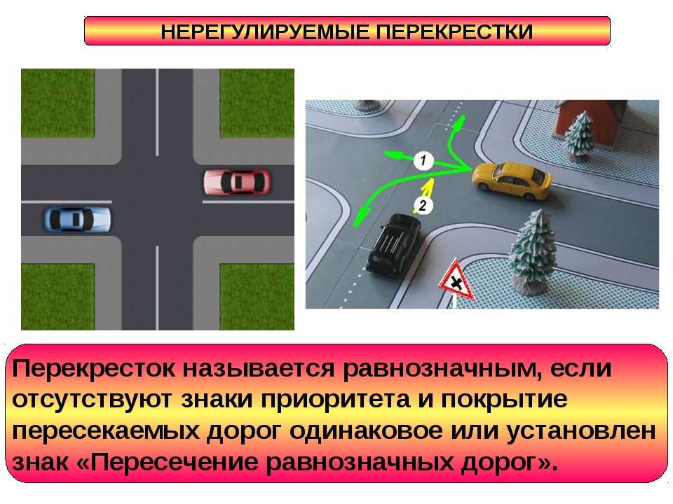 Определение понятия "препятствие" по пдд. виды препятствий на дороге. какие препятствия обгоняем, а какие объезжаем - realconsult.ru
