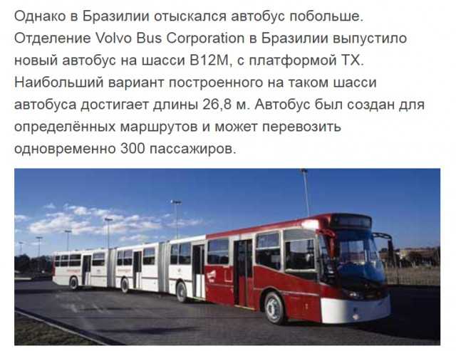 Топ 10 самые большие пассажирские самолеты в мире