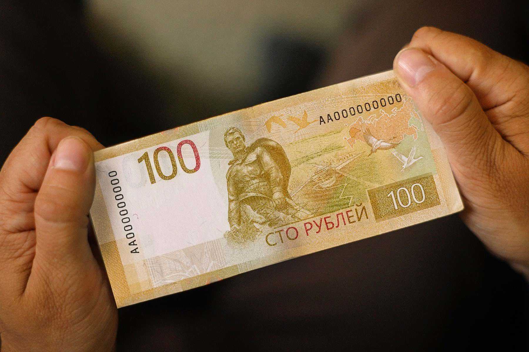 Новая купюра 2022 года. Новые купюры. Новые банкноты. 100 Рублей 2022 года. Банкнота 100 рублей 2022.