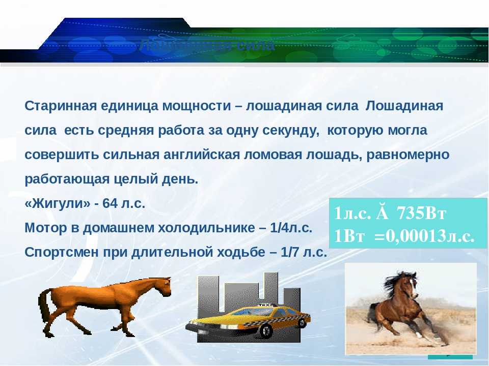 Какую максимальную скорость можно развить на велосипеде