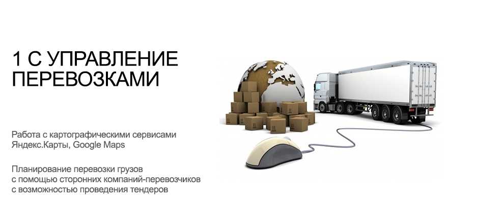 Tir-перевозки — ключевые особенности и использование мдп-книжек