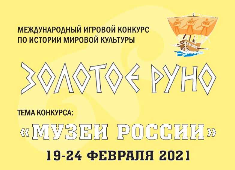 Диктант победы 2022 — ответы на вопросы (диктантпобеды.рф)