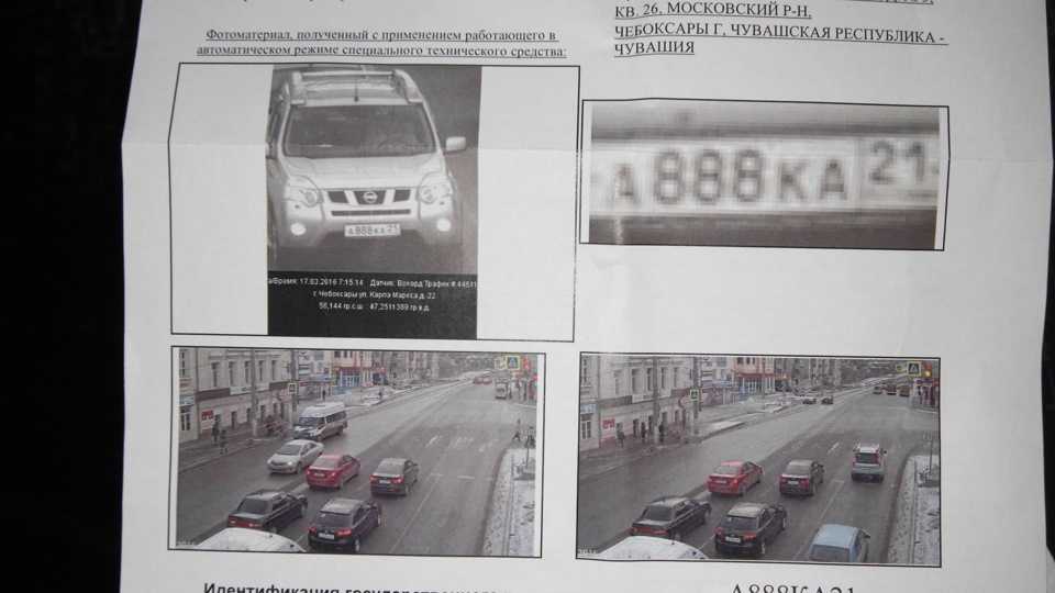 Штраф от 1000 до 5000 рублей за проезд на красный свет светофора