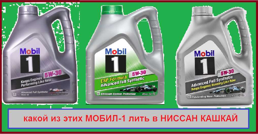 Какое масло заливать в двигатель nissan murano z51 и z50