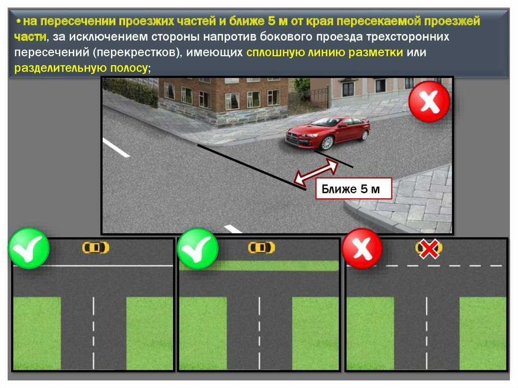 Имеет ли право ппс останавливать машину?