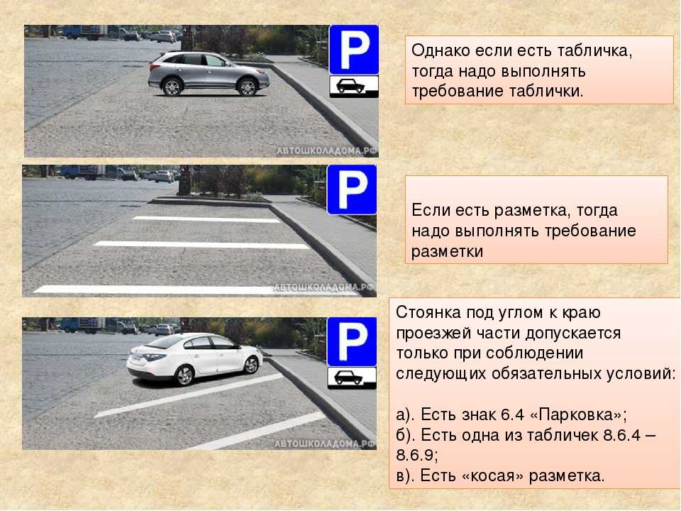 Кто может остановить транспортное средство: пункт 2.4. правил дорожного движения, причина остановки, регламент и советы юриста