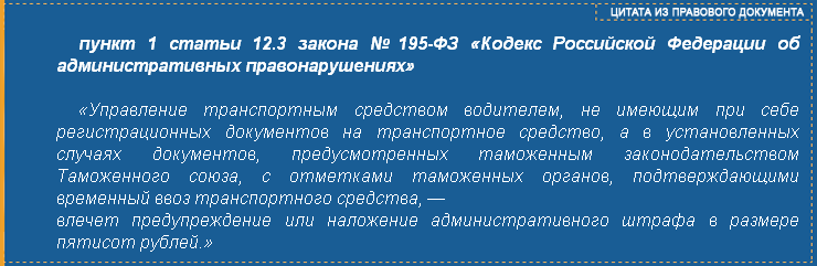 Амнистия для водителей лишенных прав за пьянку 2021