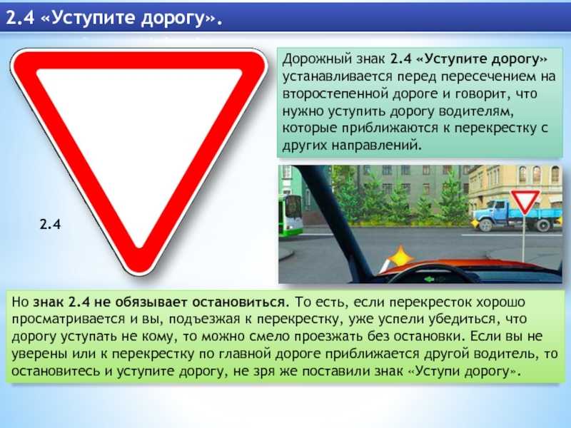 Здесь надо было повернуть налево сказала пассажирка водителю