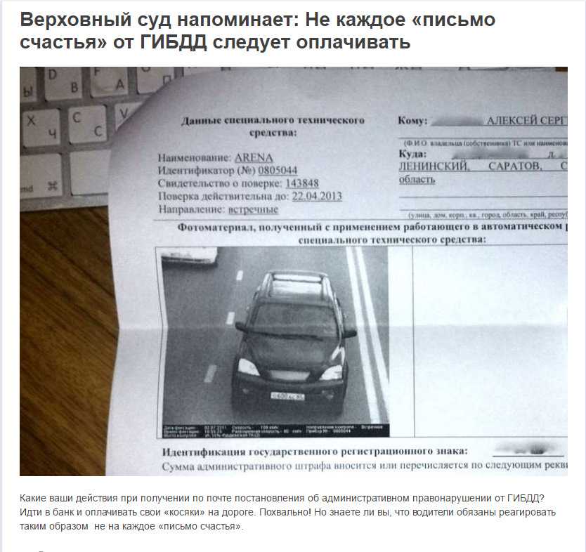 Можно ли оформить машину на несовершеннолетнего ребенка